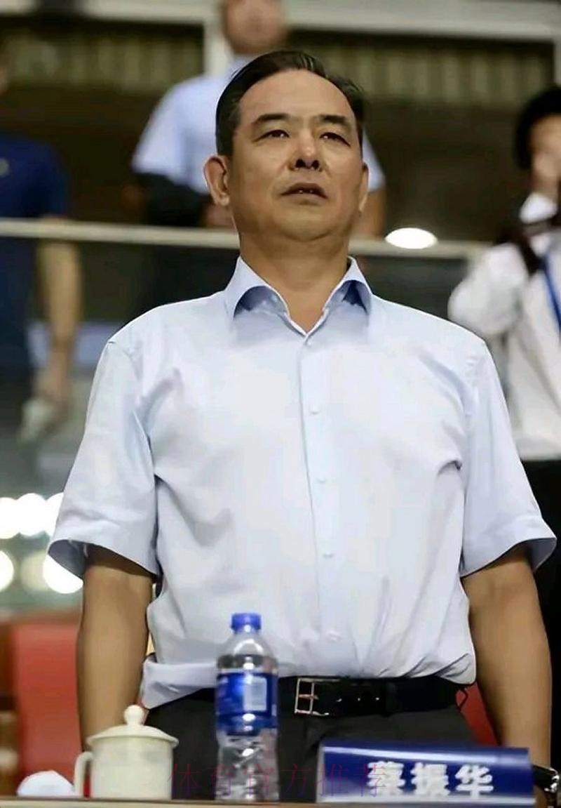 [组图]第十届中国足球协会第三次会员大会召开 蔡振华在会上致辞