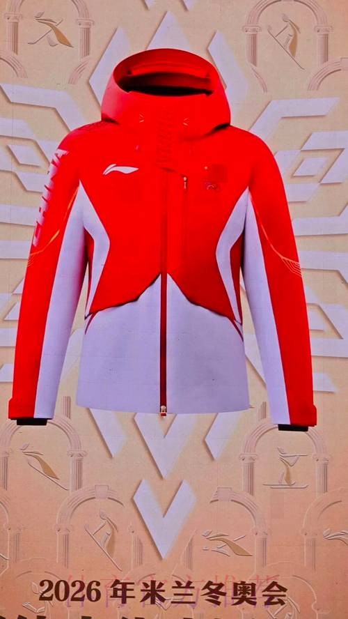 米兰冬奥会中国体育代表团领奖服与开幕式入场服设计征集活动圆满结束 米兰冬奥会中国体育代表团领奖服与开幕式入场服设计征集活动圆满结束