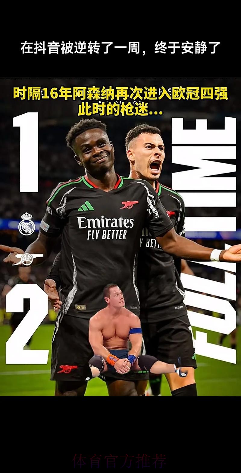 阿森纳与皇马进行了新一次会议 讨论阿扎尔的租借