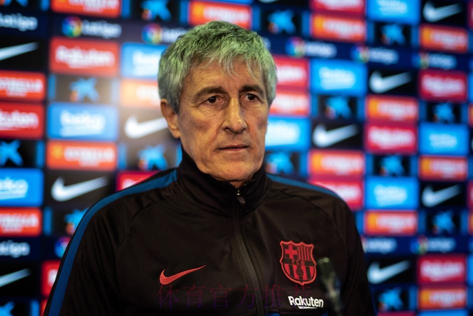前巴萨主帅塞蒂恩：我小时候是皇马球迷