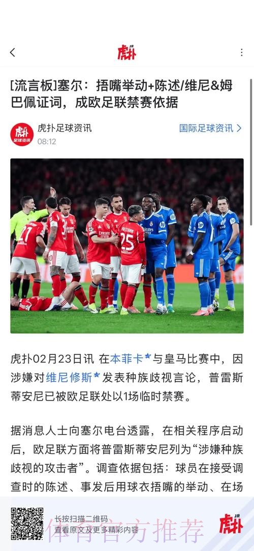 疫情危机!欧顶级球队收入失50亿 仅皇马拜仁幸免 疫情危机!欧顶级球队收入失50亿 仅皇马拜仁幸免