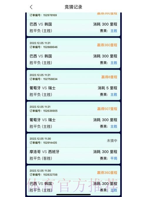 世界杯竞猜开户最佳 世界杯竞猜开户最佳