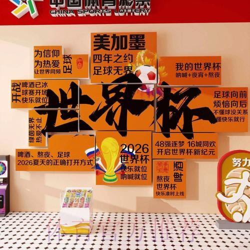 2026世界杯下注APP下载热门 2026世界杯下注APP下载热门