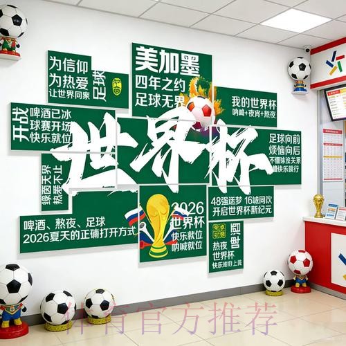 2026世界杯投注实时入口地址 2026世界杯投注实时入口地址